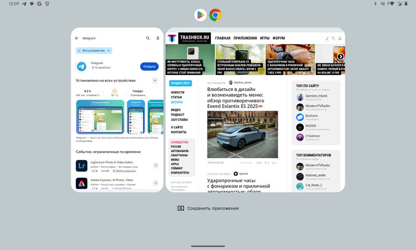 Обзор Infinix XPAD 20 Pro: недорогой планшет с 12 дюймами и нейросетями — ИИ-сервисы и софт. 5