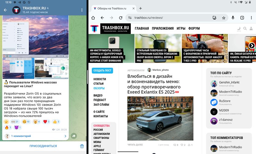 Обзор Infinix XPAD 20 Pro: недорогой планшет с 12 дюймами и нейросетями — ИИ-сервисы и софт. 6
