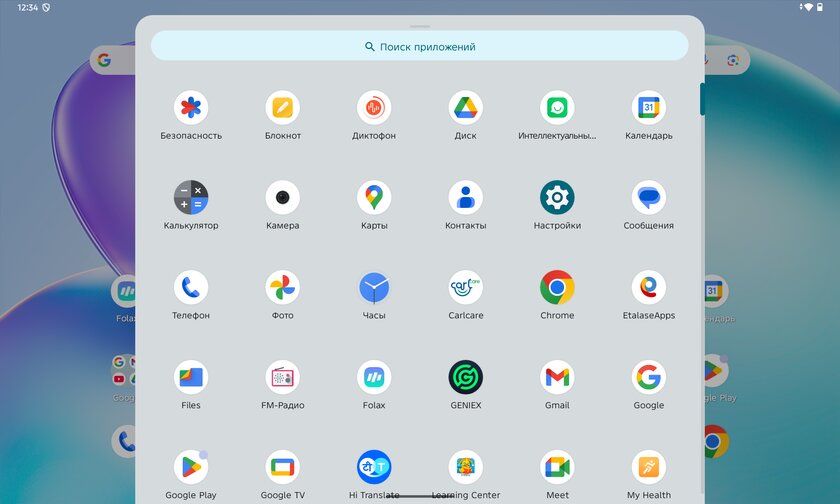 Обзор Infinix XPAD 20 Pro: недорогой планшет с 12 дюймами и нейросетями — ИИ-сервисы и софт. 2