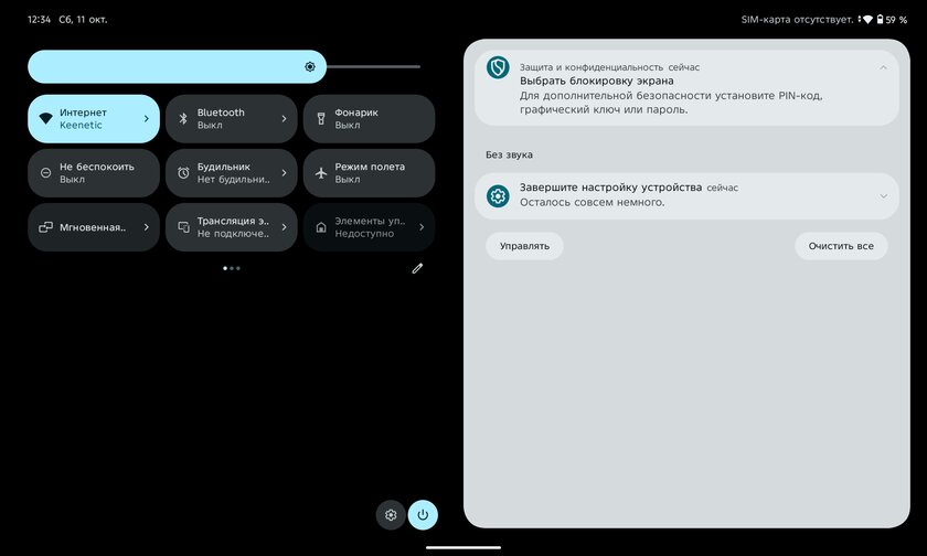 Обзор Infinix XPAD 20 Pro: недорогой планшет с 12 дюймами и нейросетями — ИИ-сервисы и софт. 3