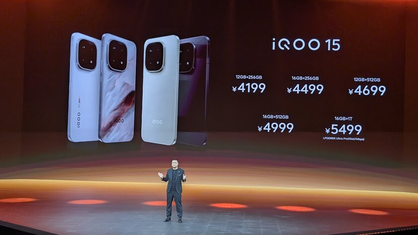 Мощное охлаждение и топовый чип: представлен флагманский IQOO 15