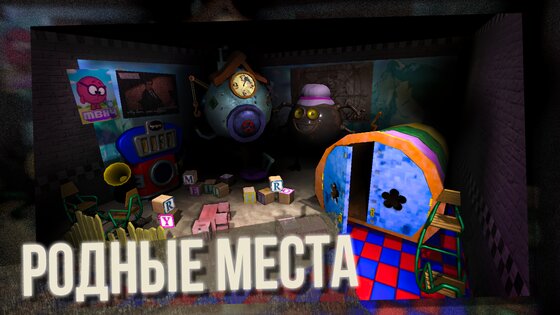 Пять ночей со Сферами 0.0.2.2. Скриншот 3