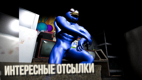 Пять ночей со Сферами 0.0.2.2. Скриншот 10