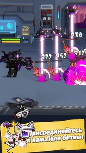 Camera Clash 2.3.4. Скриншот 4