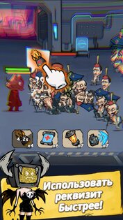 Camera Clash 2.3.4. Скриншот 12