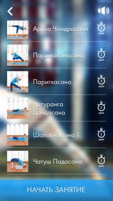 Бесплатные новинки App Store от 03.05.2014