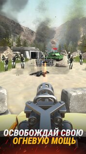 Infantry Attack 1.34.1. Скриншот 1