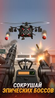 Infantry Attack 1.34.1. Скриншот 2