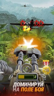 Infantry Attack 1.34.1. Скриншот 4