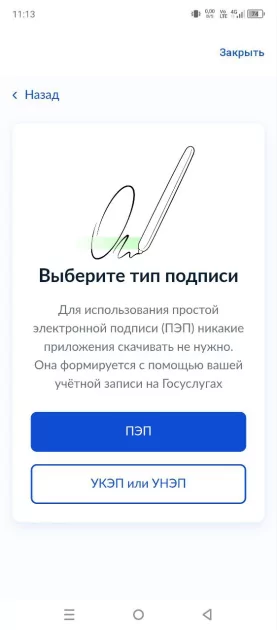 Как установить запрет на кредиты через «Госуслуги» в 2025 году: пошаговая инструкция — Как поставить запрет в «Госуслугах»: полный или частичный. 8