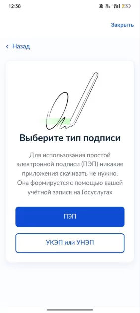 Как установить запрет на кредиты через «Госуслуги» в 2025 году: пошаговая инструкция — Как проверить, установлен ли запрет на «Госуслугах». 6
