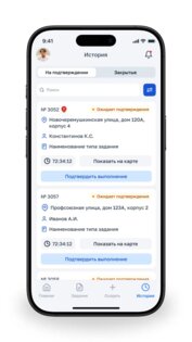 ЕРЗ. Мои задания 2.1. Скриншот 4