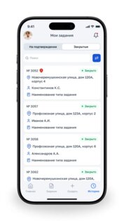 ЕРЗ. Мои задания 1.2. Скриншот 3