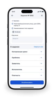 ЕРЗ. Мои задания 1.2. Скриншот 2
