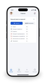 ЕРЗ. Мои задания 1.2. Скриншот 1