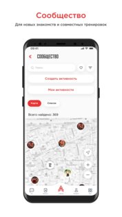 Московский Спорт 0.7.8. Скриншот 2