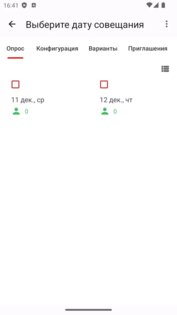 dCloud 1.0.0. Скриншот 5