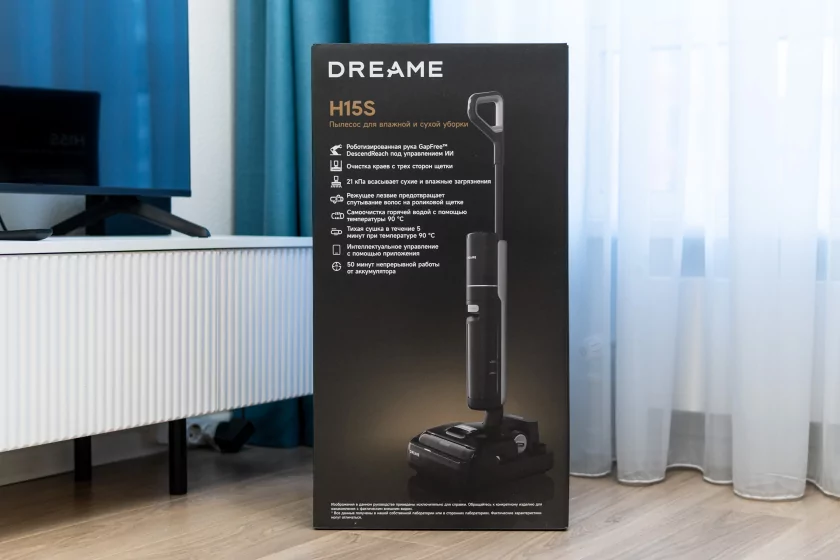 Втягивает мусор, моет полы и сам себя обслуживает: обзор вертикального пылесоса Dreame H15S — Комплект поставки. 1