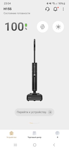 Втягивает мусор, моет полы и сам себя обслуживает: обзор вертикального пылесоса Dreame H15S — Автономность и зарядка. 1