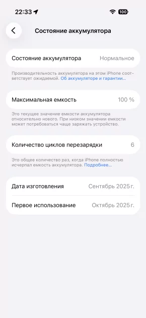 Когда смартфон зашел не в ту дверь. Обзор Apple iPhone 17 Pro