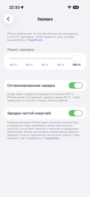 Когда смартфон зашел не в ту дверь. Обзор Apple iPhone 17 Pro