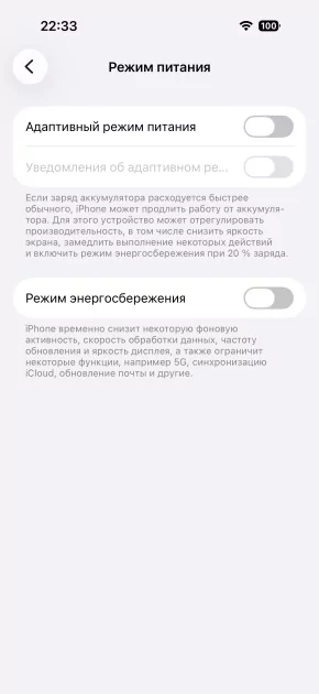 Когда смартфон зашел не в ту дверь. Обзор Apple iPhone 17 Pro