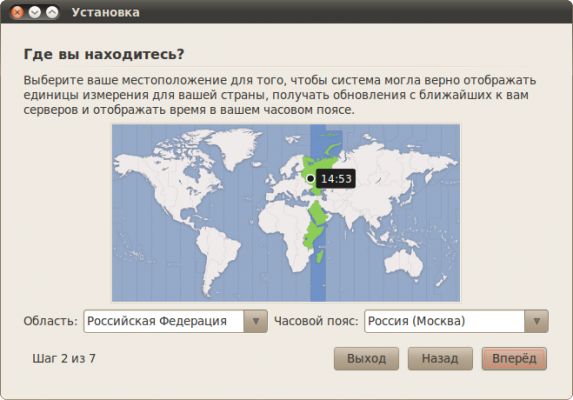 Что такое Ubuntu?