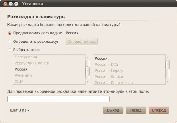 Что такое Ubuntu?