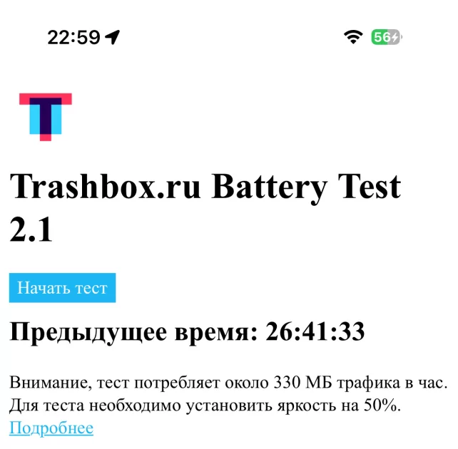 Когда смартфон зашел не в ту дверь. Обзор Apple iPhone 17 Pro