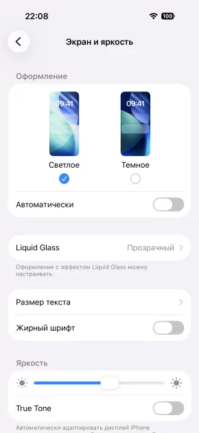 Когда смартфон зашел не в ту дверь. Обзор Apple iPhone 17 Pro