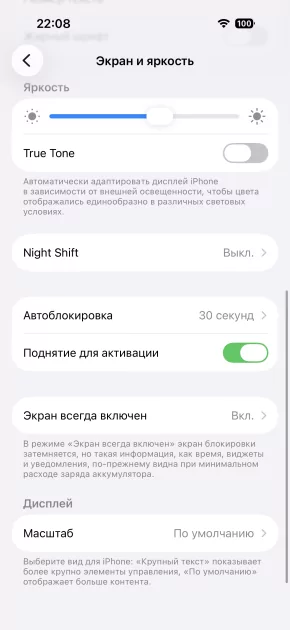 Когда смартфон зашел не в ту дверь. Обзор Apple iPhone 17 Pro