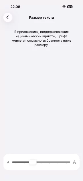 Когда смартфон зашел не в ту дверь. Обзор Apple iPhone 17 Pro
