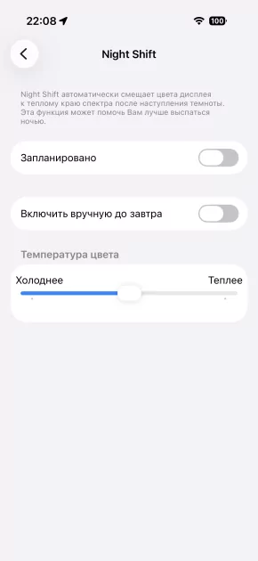 Когда смартфон зашел не в ту дверь. Обзор Apple iPhone 17 Pro