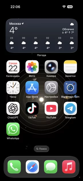Когда смартфон зашел не в ту дверь. Обзор Apple iPhone 17 Pro