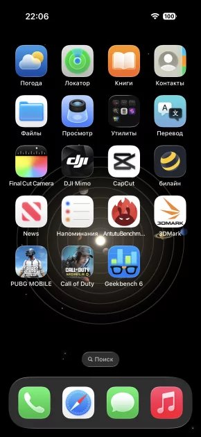 Когда смартфон зашел не в ту дверь. Обзор Apple iPhone 17 Pro