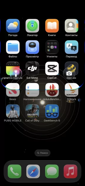 Когда смартфон зашел не в ту дверь. Обзор Apple iPhone 17 Pro