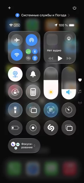Когда смартфон зашел не в ту дверь. Обзор Apple iPhone 17 Pro