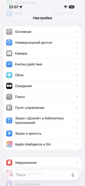 Когда смартфон зашел не в ту дверь. Обзор Apple iPhone 17 Pro