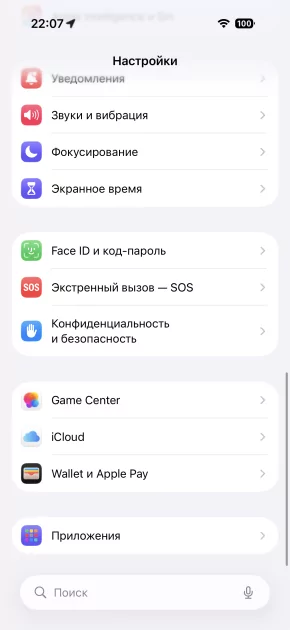 Когда смартфон зашел не в ту дверь. Обзор Apple iPhone 17 Pro