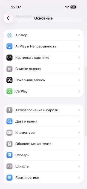 Когда смартфон зашел не в ту дверь. Обзор Apple iPhone 17 Pro