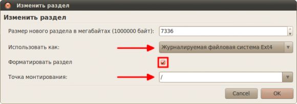 Что такое Ubuntu?