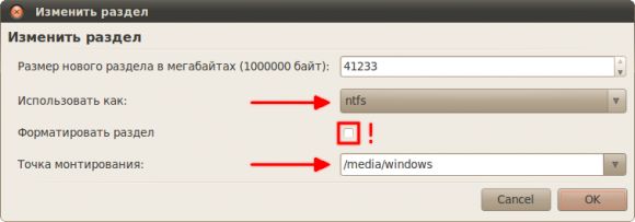 Что такое Ubuntu?