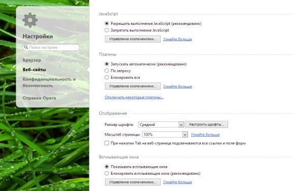 Что делать если интернет очень медленный