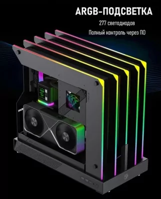 В продаже появился GAMEMAX Blade Concept — необычный открытый корпус с агрессивным дизайном