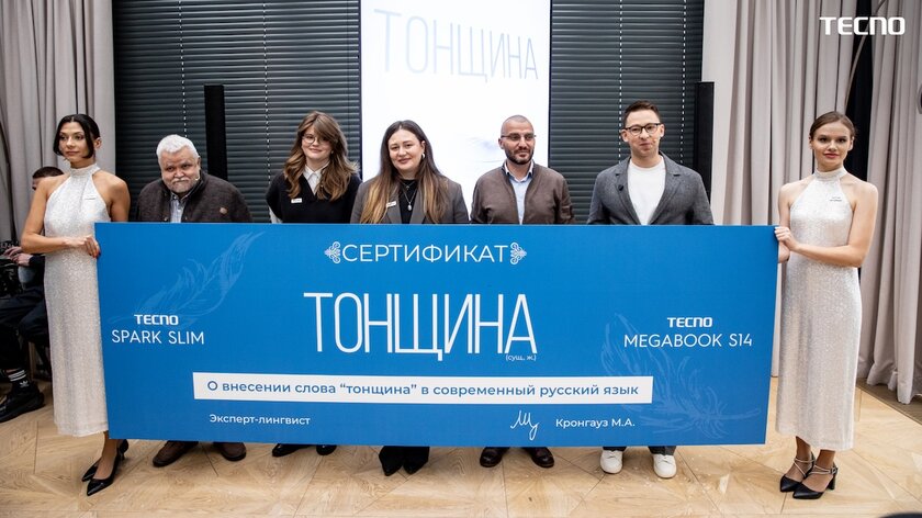 TECNO представила SPARK Slim — самый тонкий смартфон со скруглённым экраном в мире