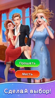 Beauty Sort: Makeover Story 1.3.5. Скриншот 7