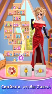 Beauty Sort: Makeover Story 1.3.5. Скриншот 9