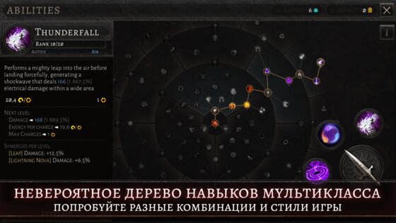 Oniro 1.3.5. Скриншот 3