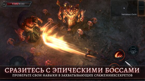 Oniro 1.3.5. Скриншот 14