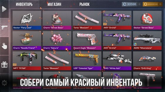 СтендБокс Кейс Симулятор 10.1. Скриншот 1